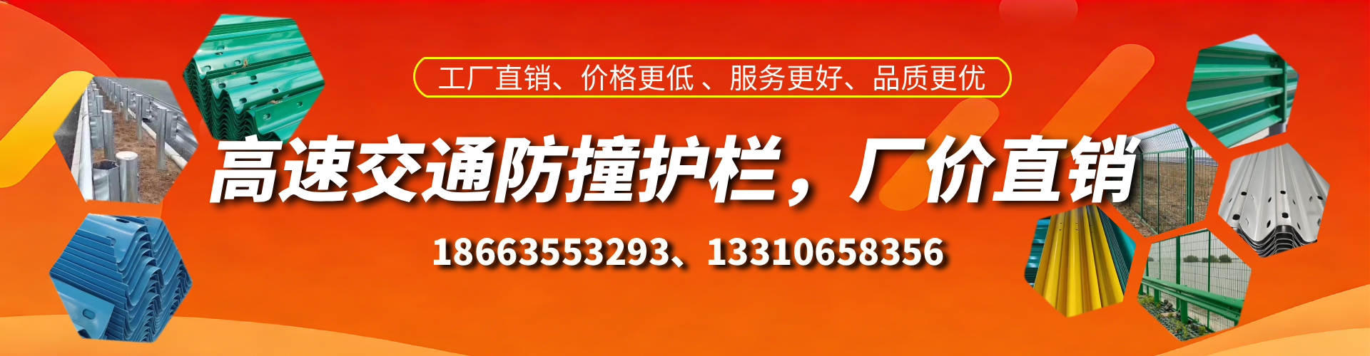 栖霞高速护栏生产厂家